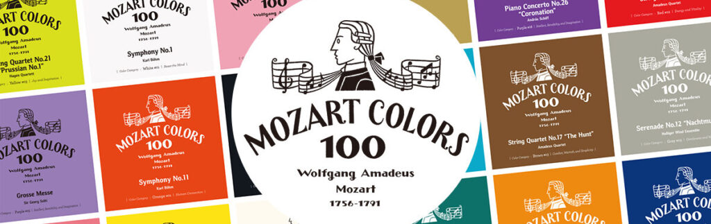 mozart270th