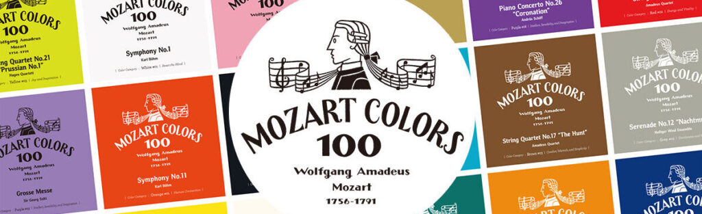 mozart270th