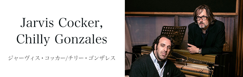 BIOGRAPHY Jarvis Cocker Chilly Gonzales BIOGRAPHY Jarvis Cocker Chilly Gonzales