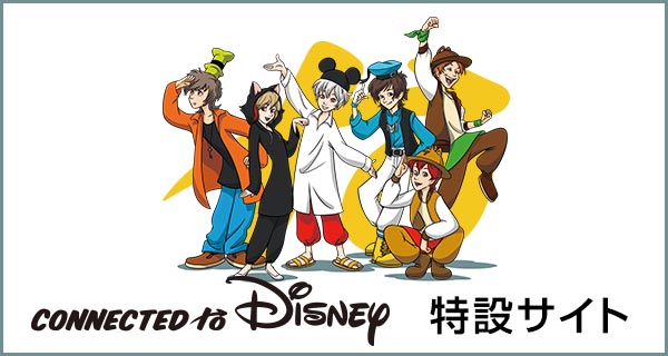 ネットシーンを中心に活躍する6人のボーカリストによる初のディズニー公式カバーアルバムが3月13日リリース決定 Connected To Disney