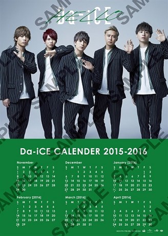 151104Hello B2calende