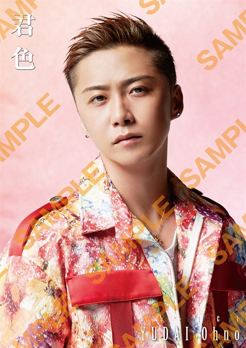 170830大野雄大ソロ (1)