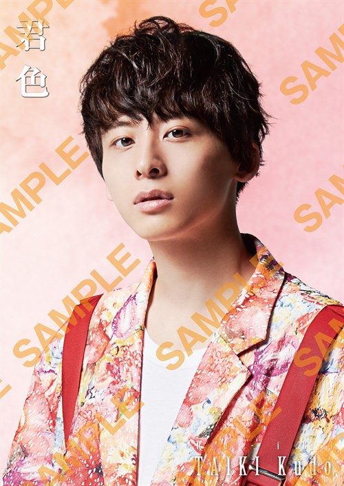 170830工藤大輝ソロ (1)