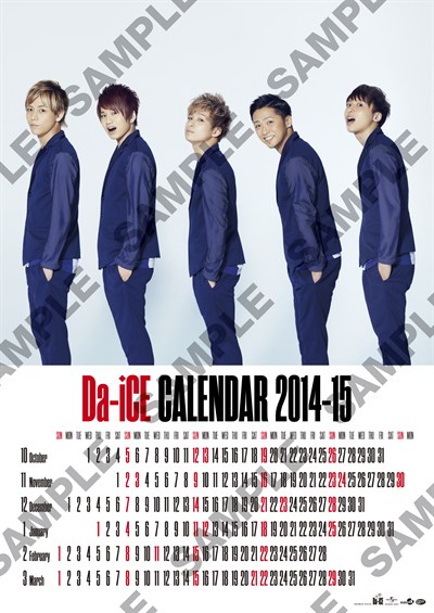 3rd _TOWERカレンダーポスター