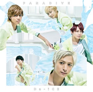 ※6月2日(木)20時解禁【Da -i CE】[ジャケ写･初回盤B]｢パラダイブ｣-サイズ小