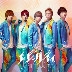 ※6月30日0時解禁【Da -i CE】[ジャケ写･通常盤]｢エビバディ｣-サイズ小