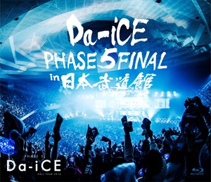 Blu -ray 【Da -i CE】[ジャケ写]｢Da -i CE HALL TOUR 2016 -PHASE 5- FINAL In 日本武道館｣-サイズ小