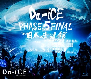 Blu -ray 【Da -i CE】[ジャケ写]｢Da -i CE HALL TOUR 2016 -PHASE 5- FINAL In 日本武道館｣-サイズ小