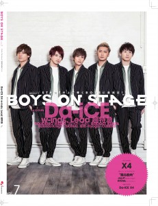 Boys -on -stage 6-H1_01_R-231x 300