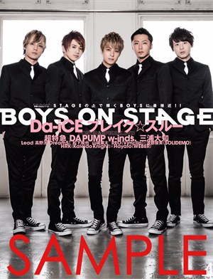 【Da -i CE】｢BOYS ON STAGE｣