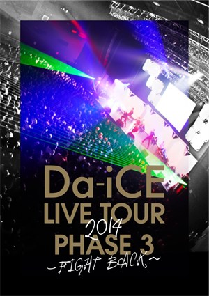 【Da -i CE】[ジャケ写]2nd LIVE DVD｢Da -i CE LIVE TOUR PHASE 3 ～FIGHT BACK～ ｣-サイズ小