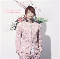 【Da -i CE】[ジャケ写･ソロ盤-花村想太]｢BILLION DREAMS｣-サイズ小