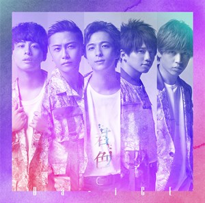 【Da -i CE】[ジャケ写･初回盤B]｢君色｣-サイズ小