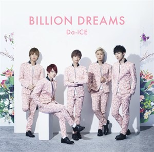 【Da -i CE】[ジャケ写･通常盤]｢BILLION DREAMS｣-サイズ小