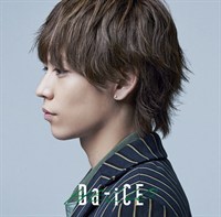 【Da -i CE】[ソロジャケ写･岩岡徹]｢HELLO｣サイズ-小