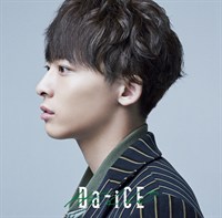 【Da -i CE】[ソロジャケ写･工藤大輝]｢HELLO｣サイズ-小