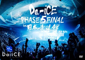 DVD【Da -i CE】[ジャケ写]｢Da -i CE HALL TOUR 2016 -PHASE 5- FINAL In 日本武道館｣-サイズ小jpg
