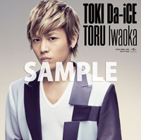 Toru _Da -ice _jk