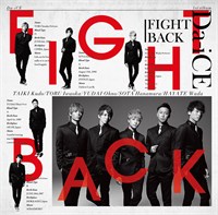 ※9月2日お昼12時解禁【Da -i CE】[ジャケ写]｢FIGHT BACK｣…初回盤A