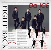 ※9月2日お昼12時解禁【Da -i CE】[ジャケ写]｢FIGHT BACK｣…通常盤