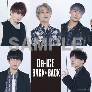 12/15(日) 22:00-『BACK TO BACK』リリース直前SPライブ配信が決定 