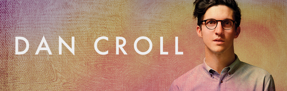 ダン・クロール