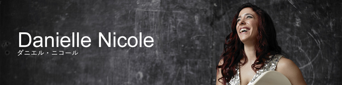ダニエル・ニコル