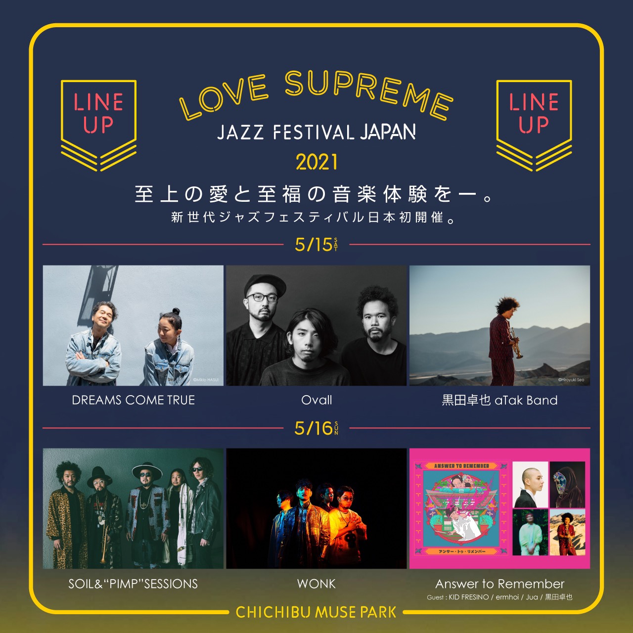 Love supreme jazz festival japan 2022