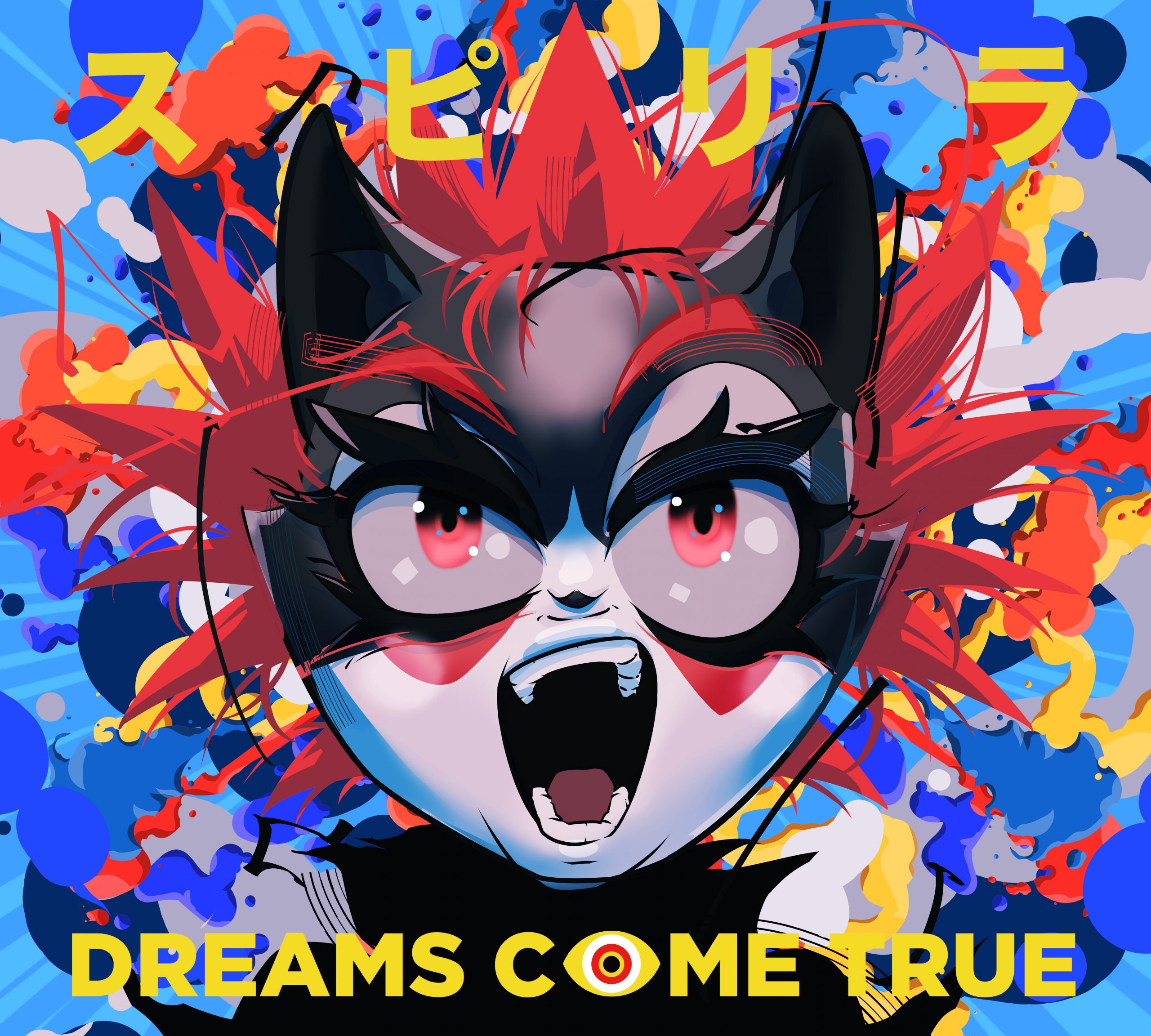 12月7日 CDシングル、LIVE Blu-ray / DVD同時リリース！ - DREAMS COME