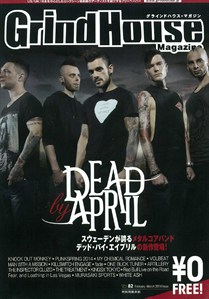 2BA-Grind -House -2014.2-p1