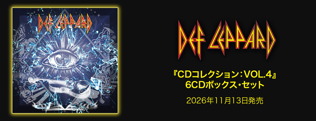 デフ・レパード