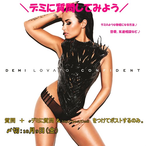 Demi _Confident