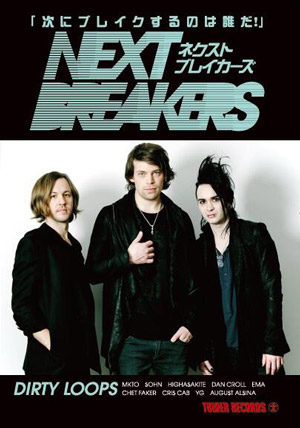 Nextbreakers 300