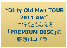 感想はこちら！