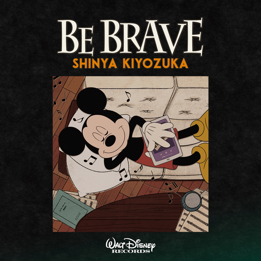 清塚信也 ディズニー公式ピアノ アルバム Be Brave 4月28日cd発売 配信決定 Disney Music