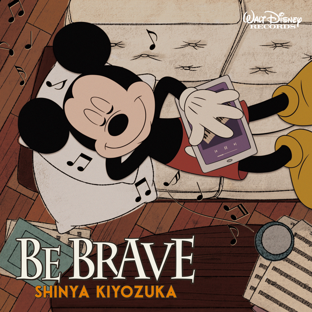 清塚信也 ディズニー公式ピアノ アルバム Be Brave 4月28日cd発売 配信決定 Disney Music