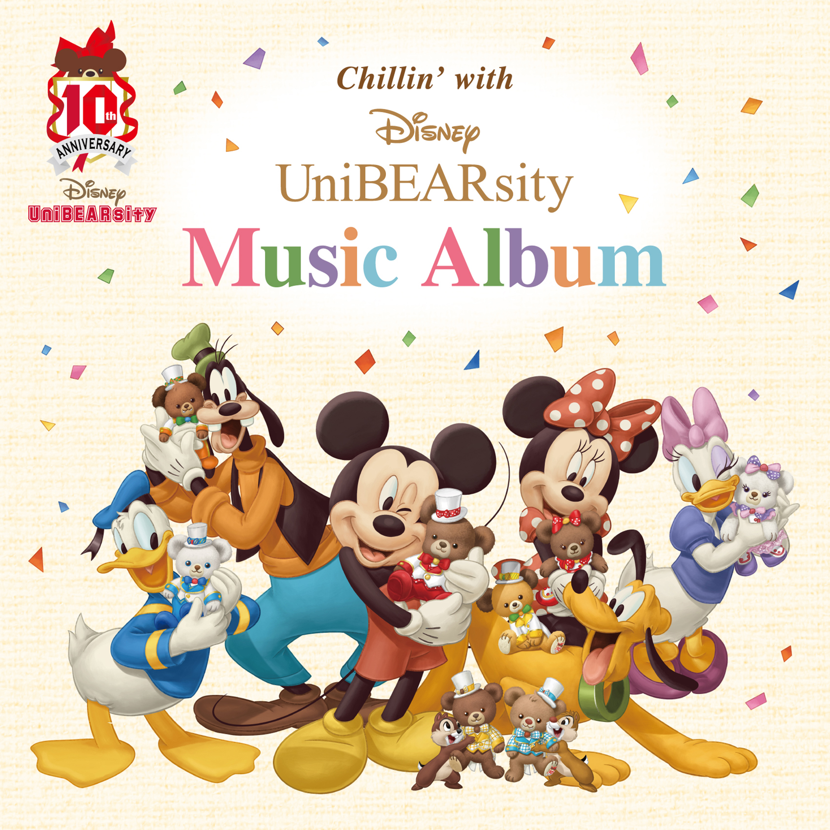 ディズニーストアオリジナルキャラクター ユニベアシティ の10周年を記念したデジタルアルバムがリリース Disney Music