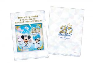 東京ディズニーシー 20周年記念 ウォルト・ディズニー・レコード