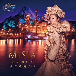 Misiaの歌声とディズニーの夢の世界がひとつに 東京ディズニーシー の ナイトタイムエンターテイメントと 紅白歌合戦が史上初のコラボ Disney Music