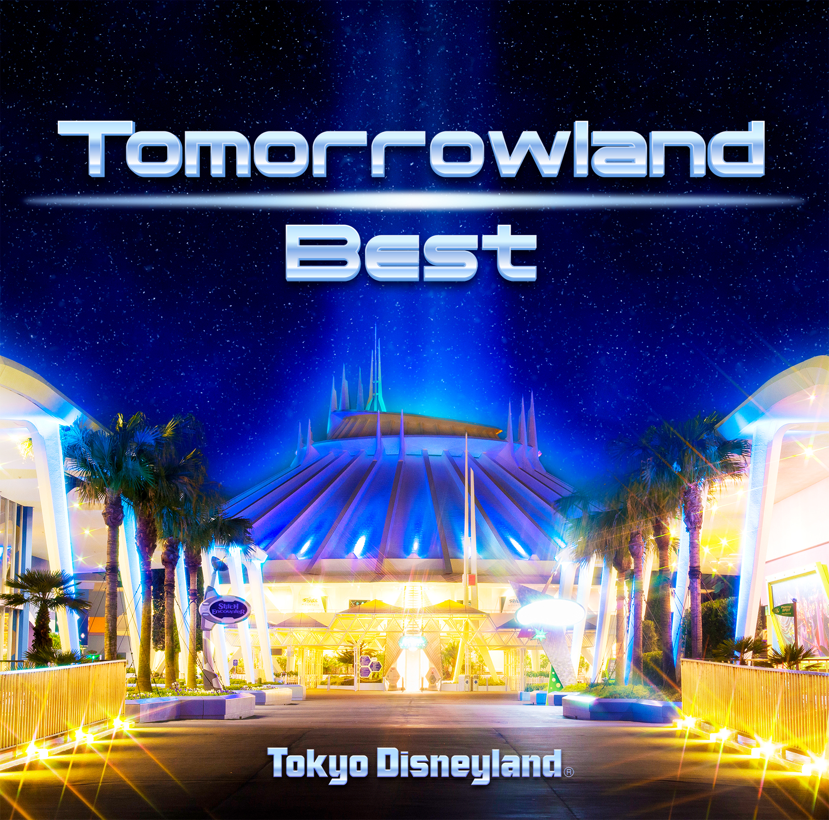 進化を続ける東京ディズニーランド®「トゥモローランド」の音楽を集め