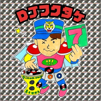 djfukutake-sticker