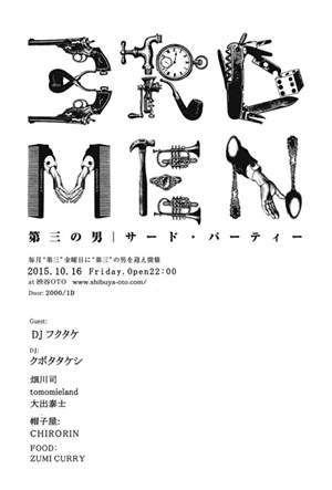 Flyer 20151016