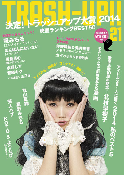 Magazine 201502