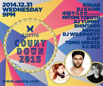 Ageha20141231