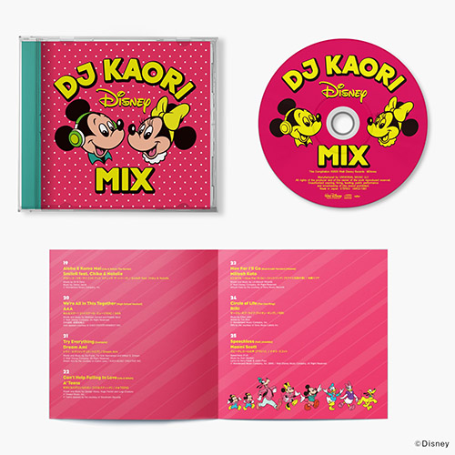 アルバム Disney Mix Cd スペシャル Disney Music