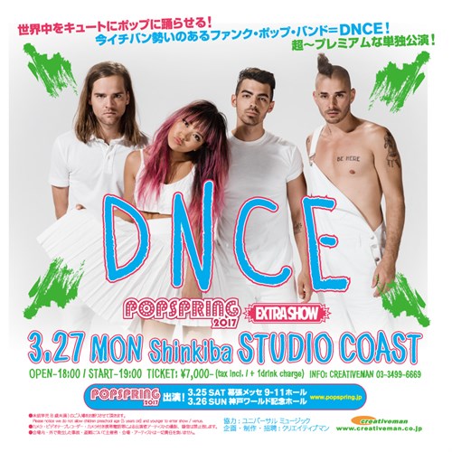 DNCE_live 2017_148x 148squareflyer