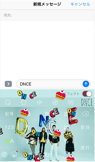 大人気キーボードアプリ Simejiとのコラボ 設定してdnceのグッズをあてよう Universal Music Japan