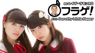 Frage _DLHappy _960X540