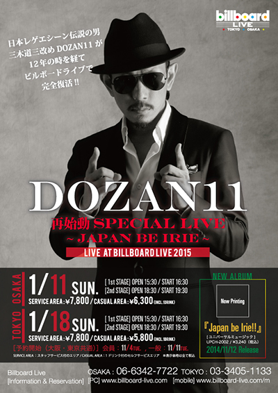 Dozan11live