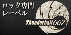 http://thunderball667.jp/